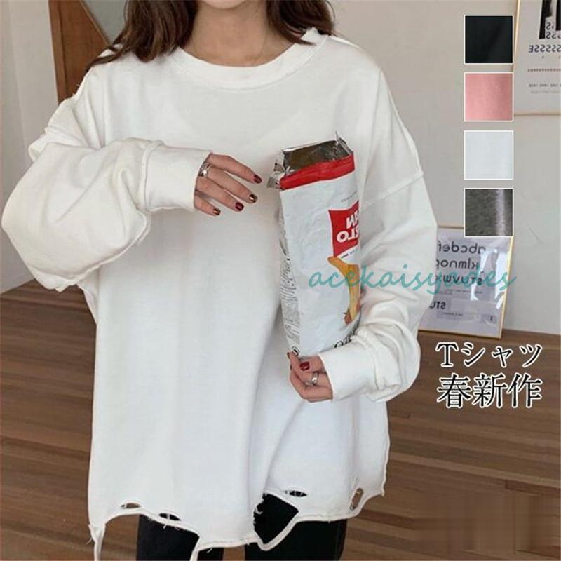 【2025新作SALE】長袖 ス レディース ダメージ 加工 Tシャツ ゆったり ロンＴ オーバーサイズ 春秋 体型カバー トレーナー 大きいサイズ ビッグシルエット