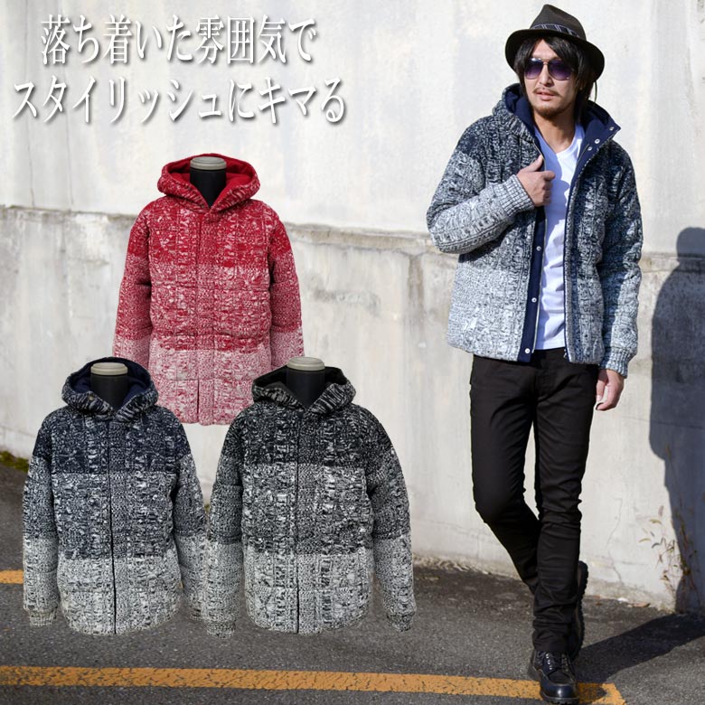 メンズジャケット ニットジャケット 中綿 フード JKT ケーブル編 グラデーション モノトーン 三色ボーダー 切替 肉厚 ボリュームジャケット YKKジップ レッド ネイビー ブラック ブルゾン 冬