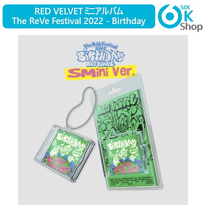 K-POP+アジア redvelvet SMini メンバー選択可能】 Red Velvet - Cosmic (SMini Ver.)