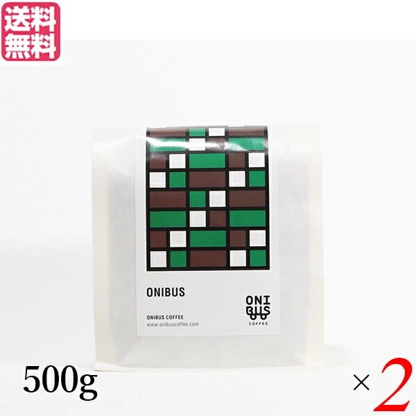 コーヒー 豆 珈琲 オニバスコーヒー オニバスブレンド 500g ２袋セット