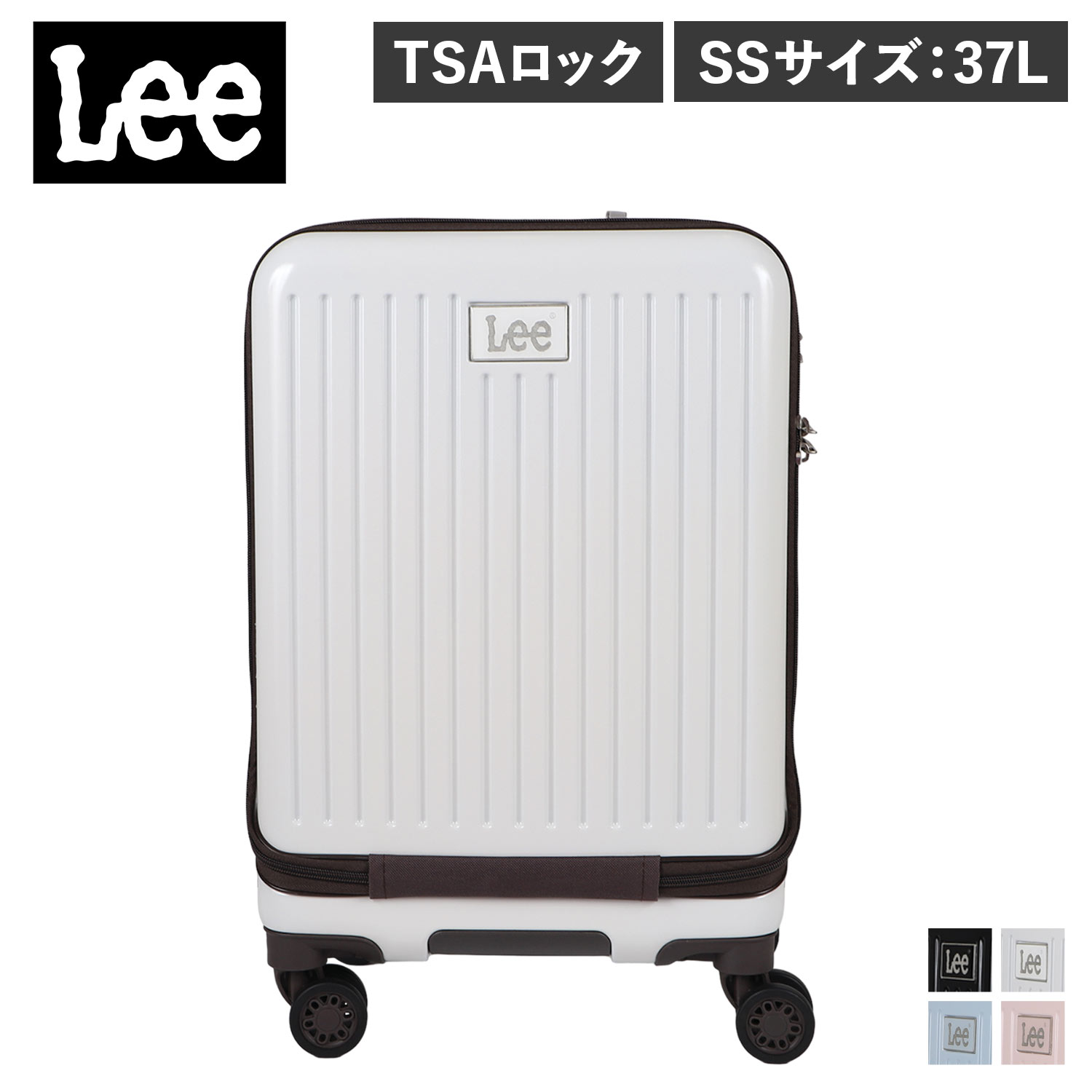 キャリーケース バッグ スーツケース メンズ レディース SSサイズ 37L 19インチ TSAロック搭載
