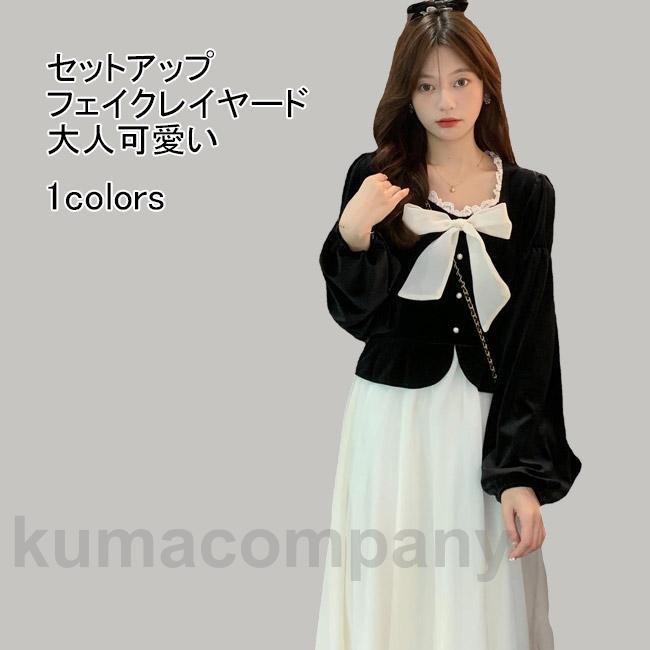 ワンピース ロング丈 マキシ丈 長袖 セットアップ 大きいサイズ フェイクレイヤード リボン付き 飾りボタン Aライン 着やせ ソフト 快適 着回し