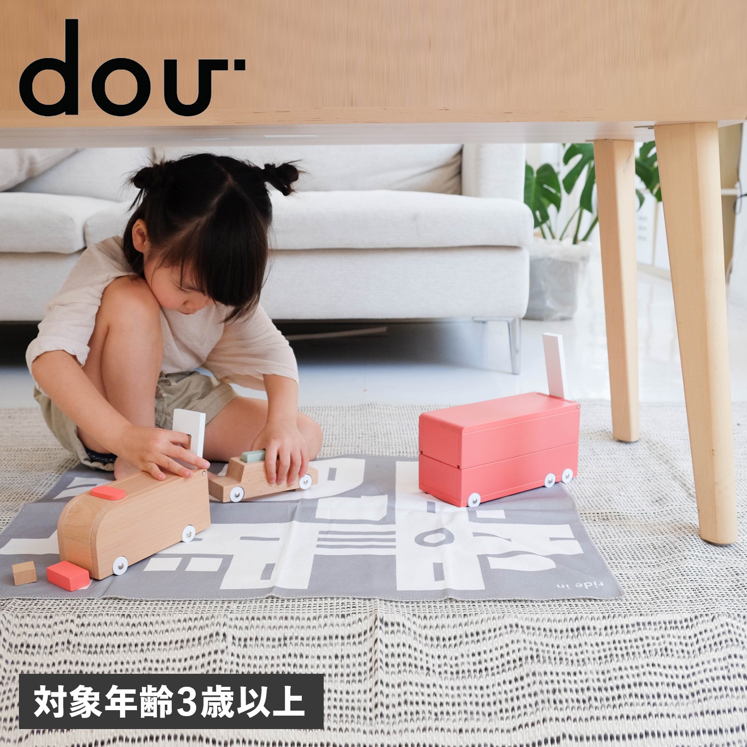 木のおもちゃ 知育玩具 積み木 ライドイン 男の子 女の子 1歳 2歳 3歳 木製 ベビー 赤ちゃん ride in 006