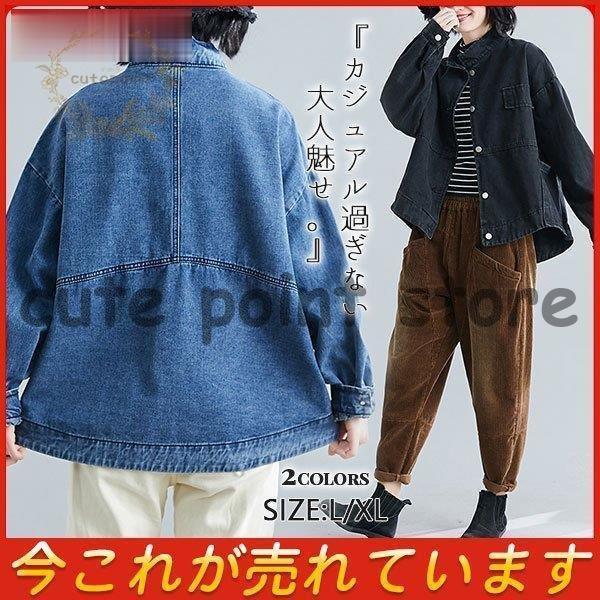 Gジャン デニムジャケット レディース オーバー ショル 長袖 ジーンズ ジャケット ビッグ 新作 秋服 お洒落