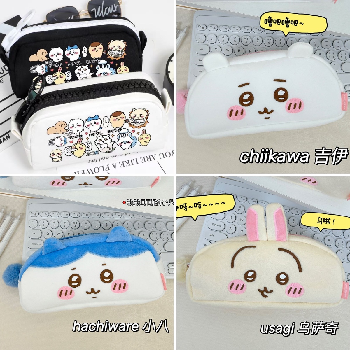 Qoo10] 【翌日出荷】日系ちゃん ペンケース ちい : おもちゃ・知育