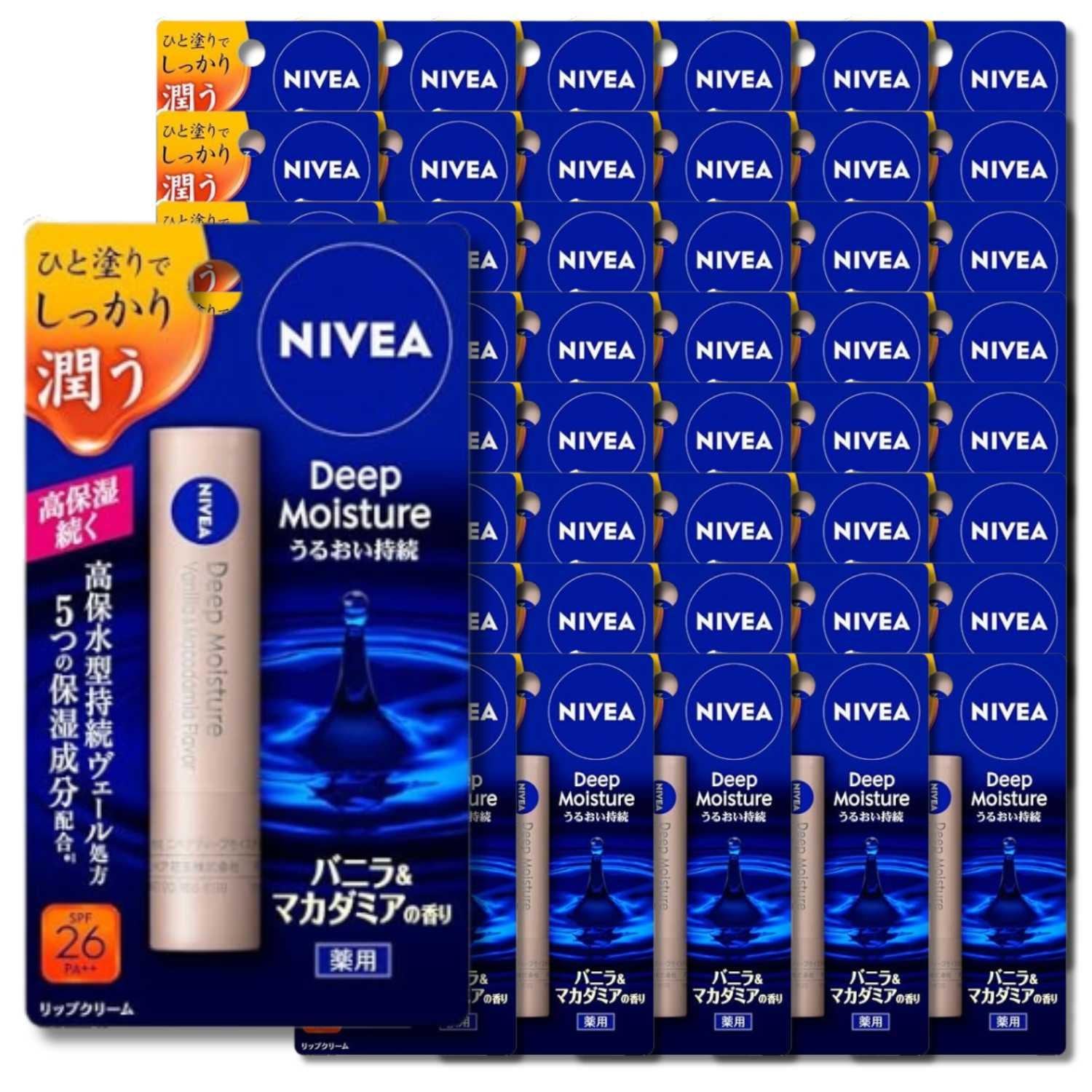 48個セット 花王 NIVEA ニベア ディープモイスチャーリップ