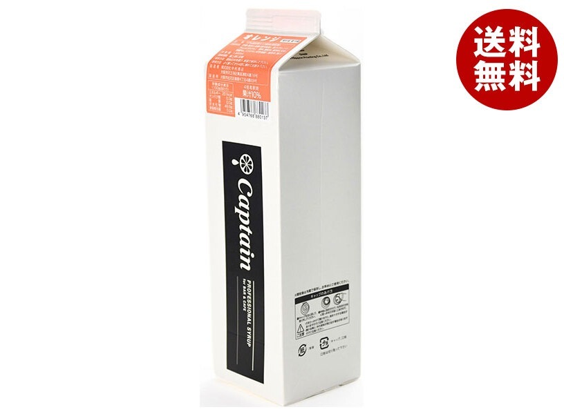 中村商店 キャプテン オレンジ 1.8L紙パック＊8本入