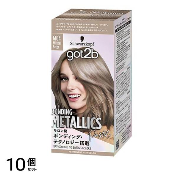 シュワルツコフ got2b ボンディング・メタリックス ヘアカラー M04ミルクティーベージュ 1組入 10個セット
