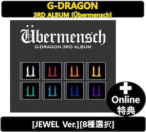 G-DRAGON】MOTTE 韓国公式グッズ 5点セット / 新品未開封の通販