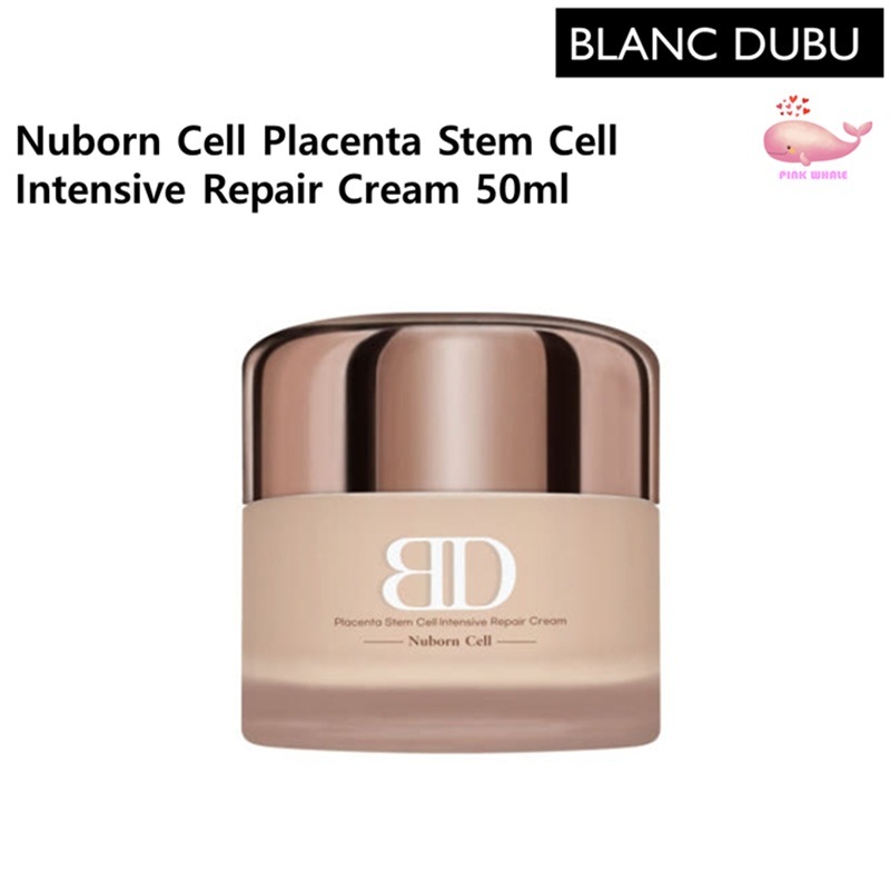 ヌボーン細胞胎盤幹細胞 インテンシブリペアクリーム 50ml 1個