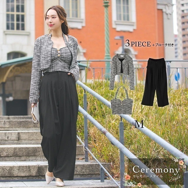 セレモニースーツ レディース 4点セット フォーマル 長袖 ジャケット 入学式 入園式 卒業式 卒園式 発表会 同窓会 ジャケット インナー パンツ ストレッチ ワイドパンツ ツイード グレー ブラッ 11,081円