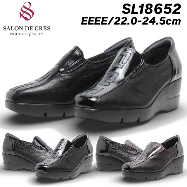 サロンドグレー SALON DE GRES SL18652 4E コンフォート エレガント 厚底ウェッジヒール レディース 靴
