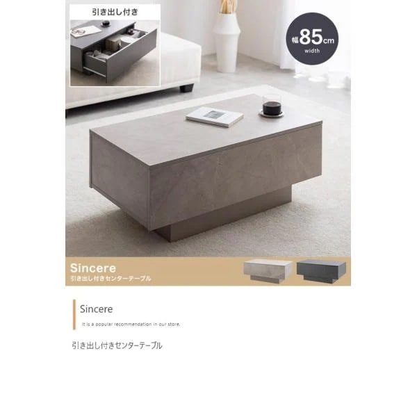 センターテーブル ローテーブル 引き出し 収納付き 幅80cm 幅90 木製 おしゃれ リビング ロータイプ 石目調 キャスター付き 一人暮らし ID003