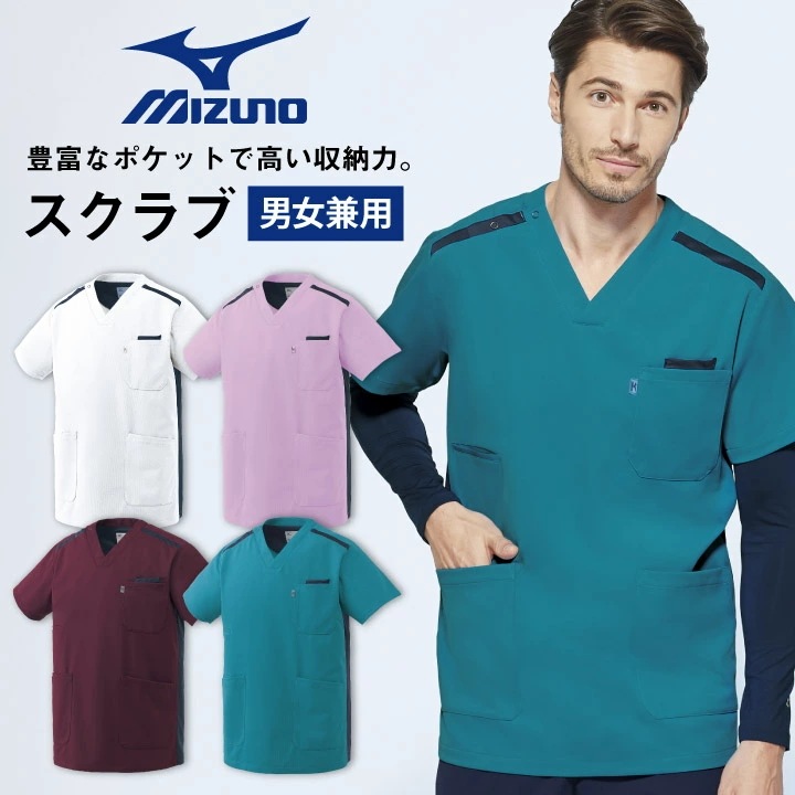 ミズノ スクラブ 男女兼用 MIZUNO 透け防止 ストレッチ 白衣 医療用 病院 看護師 ナース 整骨院 整体師 リハビリ 理学療法士 介護士 /ct-mz0240その他