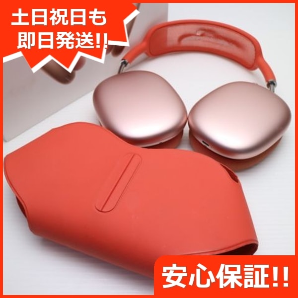 良品AirPods Max ピンク イヤホン Apple 12