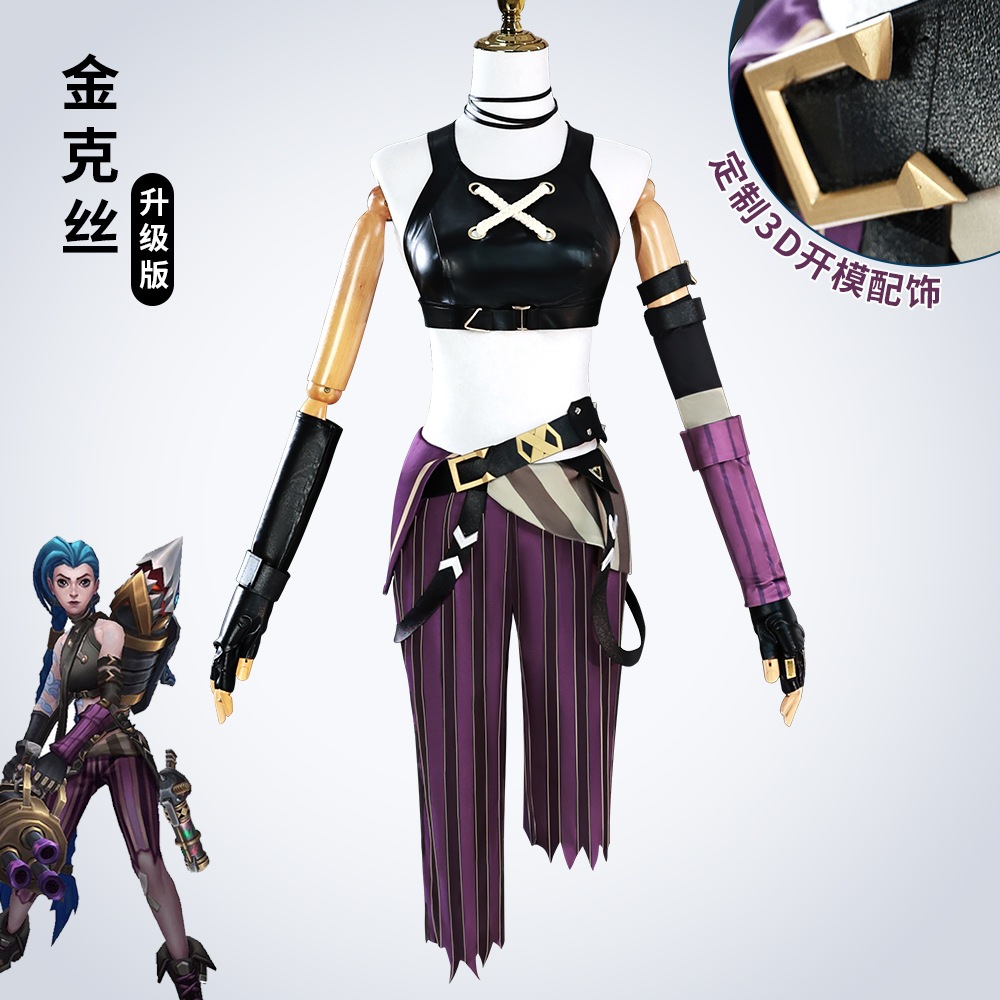 LOL リーグ・オブ・レジェンド ジンクスコス服 アルケイン暴走ロリコス服