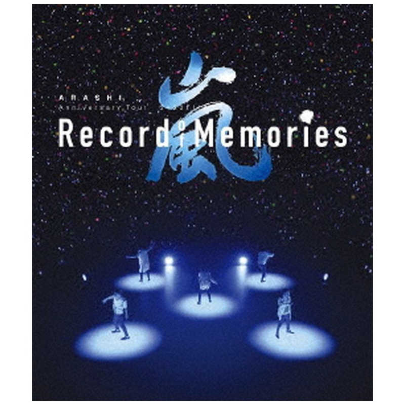 ソニーミュージックマーケティング　ULTRA HDブルーレイ 嵐 ARASHI Anniversary Tour 5×20 FILM Record of Memories