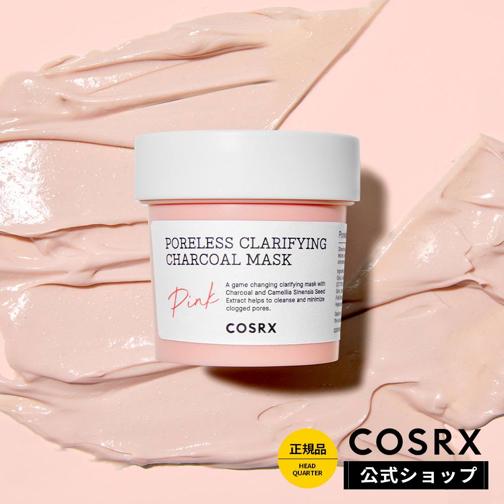 Qoo10] COSRX 毛穴汚れさよなら! ポアレスクラリファイ : スキンケア