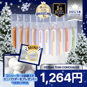 Qoo10 - 売れ筋人気ランキング: Qoo10で最も人気のある商品です。