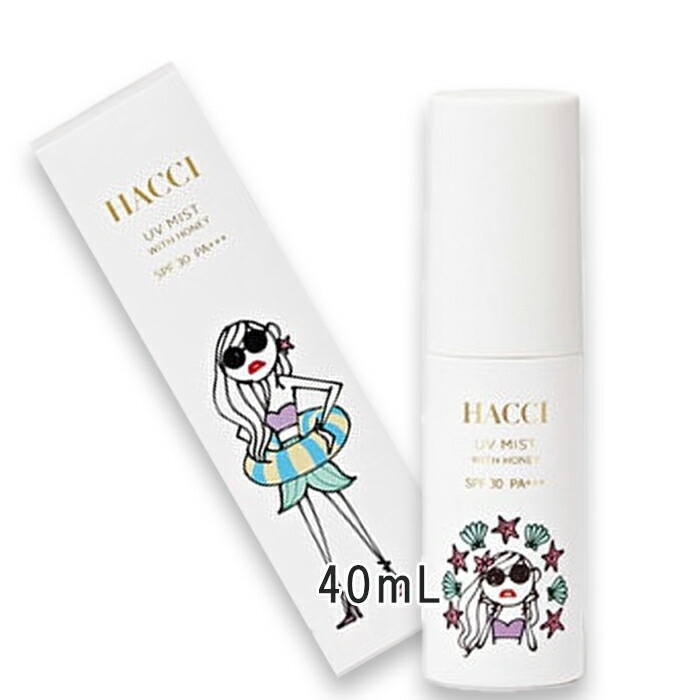 HACCI(ハッチ) 【数量限定】日焼け止めミスト D SPF30・PA+++ 40mL 2026年2月15日より順次発送