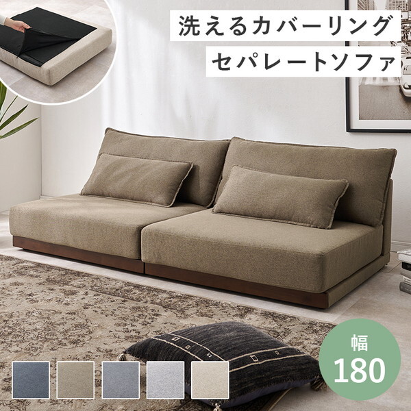 LSF-4442-B-BR ローソファ メーカー直送