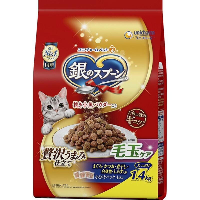 （まとめ買い）銀のスプーン 贅沢うまみ仕立て 毛玉ケア まぐろ/かつお/煮干し/白身魚/しらす入り 1.4kg 猫用フード [x3]