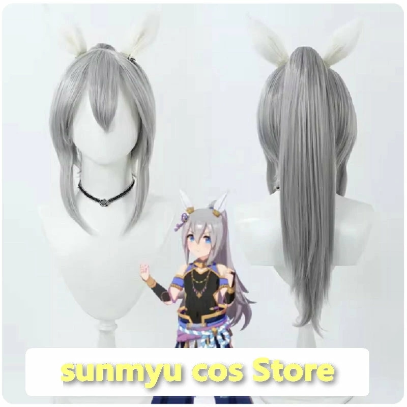 プリティーダービー　ウマ娘　タマモクロス コスプレウィッグ＋白い耳 長さ約62センチ 7,364円