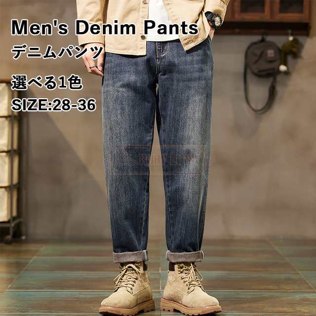 最安挑戦 春新作 新作 送料無料 デニムパンツ メンズ ボトムス ストレートデニムパンツ 秋冬 メンズ ジーンズ Gパン カジュアル ロングパンツ 大きいサイズ ワイドパンツ ゆったり ビンテージ風