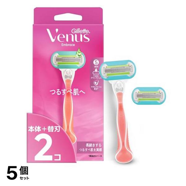 ヴィーナス エンブレイス つるすべ肌へ 本体 1本入 (替刃2コ付) 5個セット