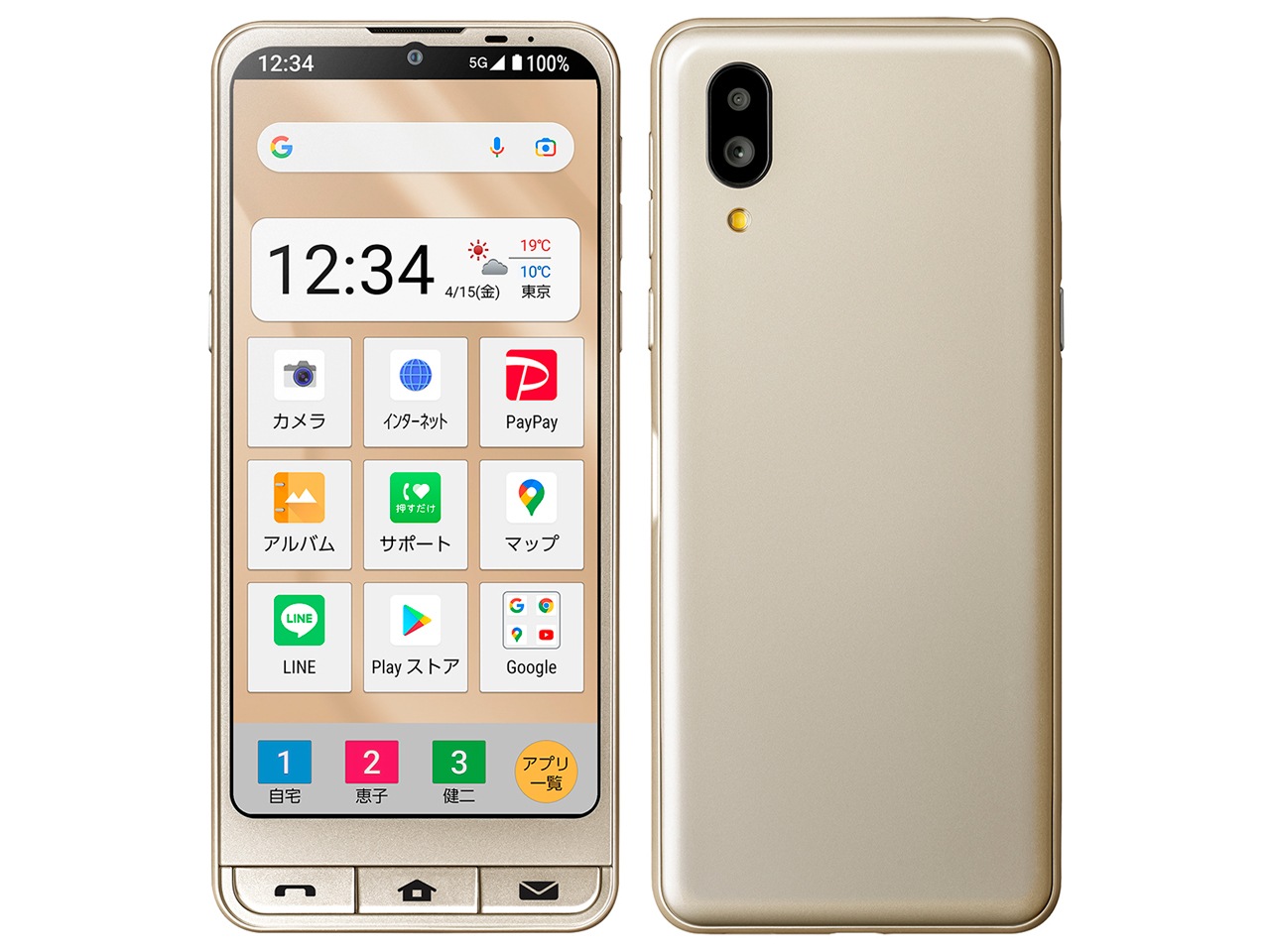 【新品同様】【本体のみ】シンプルスマホ6 A201SH 64GB SoftBank シャンパンゴールド