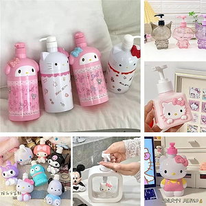 1つ買うと10個無料 【急速出荷】可愛いハローキティ メロディバスボトル 猫 大容量 プレスボトル 漫画調剤ボトル シャンプーローションボトル 食器用洗剤 可愛い乳液ボトルキャラクター立体造形押圧式分