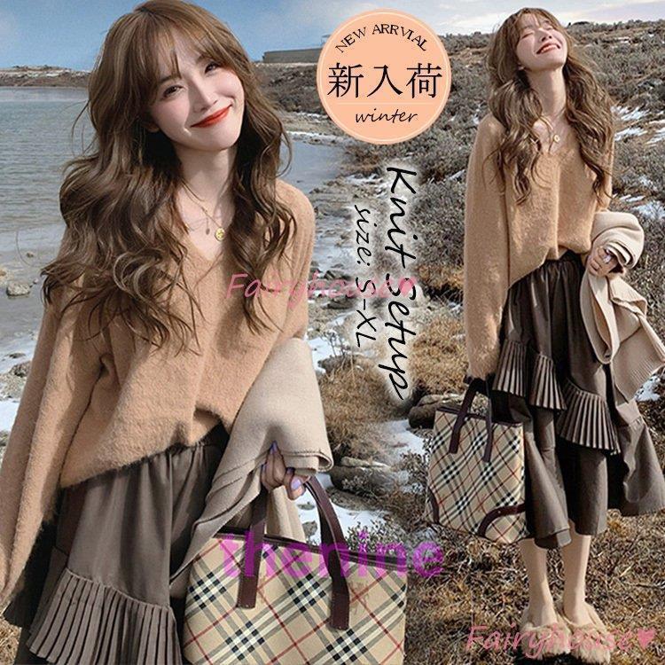 セットアップ レディース 40代 秋冬 きれいめ ワンピース 長袖ニットセーター Aラインスカート セットアップ オシャレ韓国風 結婚式ドレス 通勤 着痩せ 上品