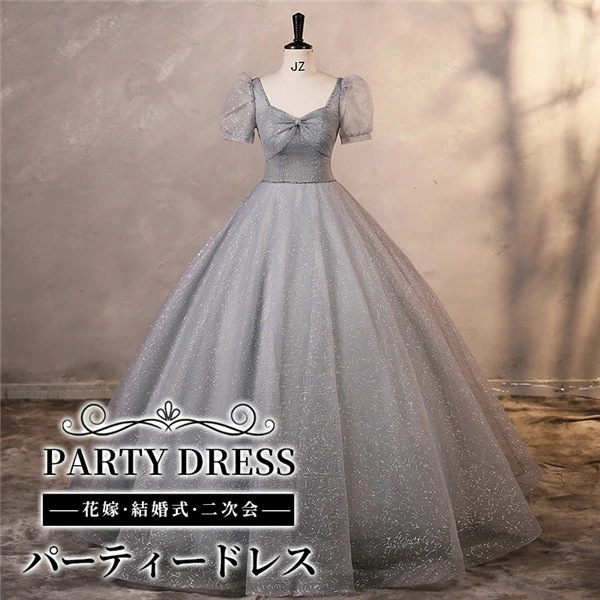 ドレス 大人 ピアノ 発表会 ロングドレス 演奏会 結婚式 母親 演奏会用ドレス オフショルダー ベアショルダー 袖付き 半袖 ロング 披露宴 レディース 演奏会ドレス ピアノ発表会 韓国 イブニング