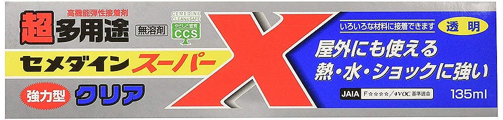 （まとめ買い）セメダイン 超多用途 接着剤 スーパーX 透明 クリア 135ml AX-041 [x3]