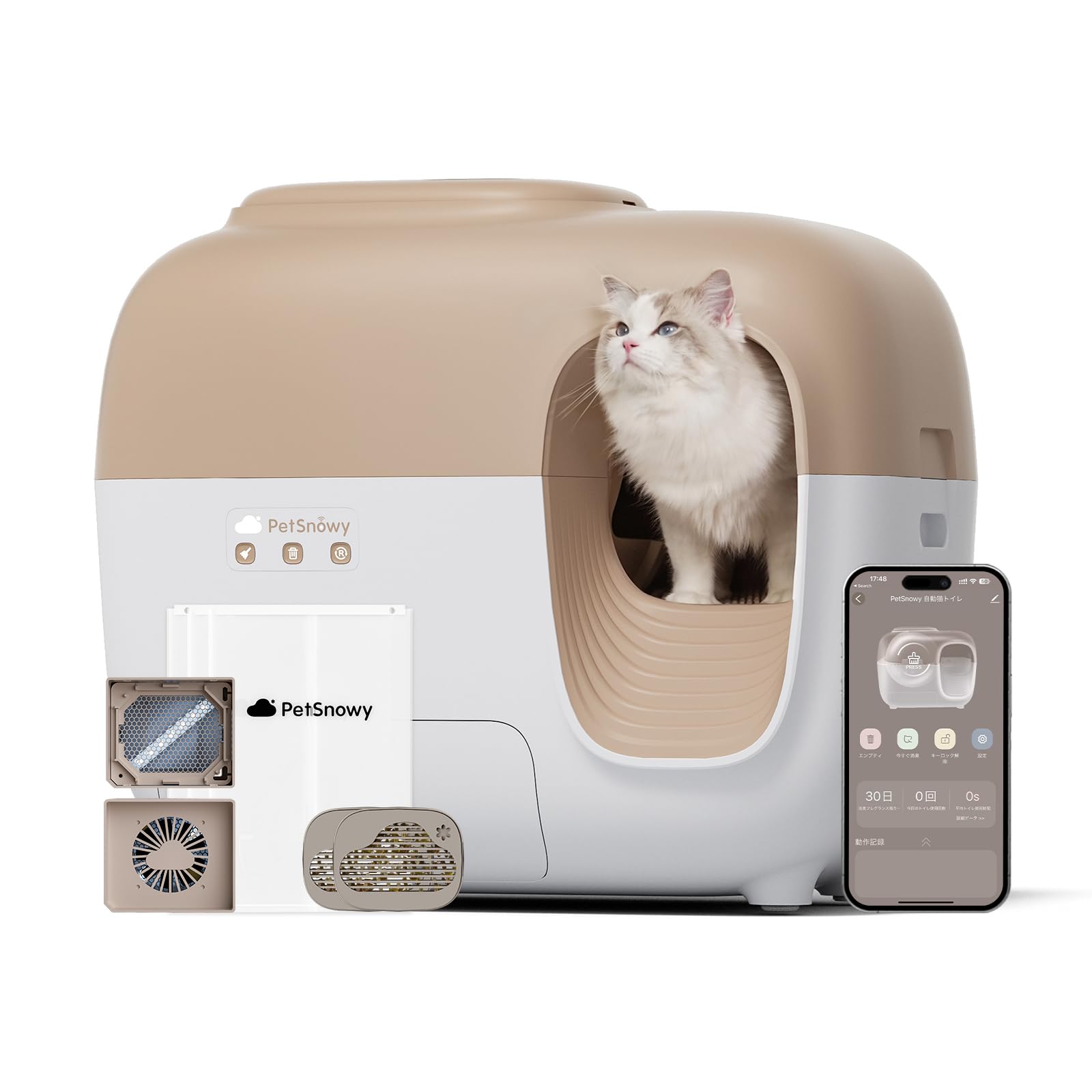 PetSnowy「臭いを徹底分解」猫 トイレ 自動,光触媒TiO2三重消臭 開封後にすぐ使える 猫 自動トイレ 飛散防止 清掃完全自動 自動梱包 お留守番 24時間専用APP対応 楽々組み立て分解 静