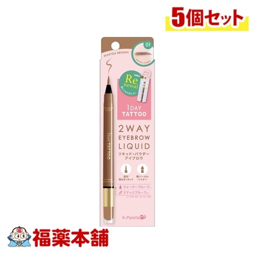 Kパレット 2ウェイアイブロウ リキッド01 ×5個 [ゆうパケット]