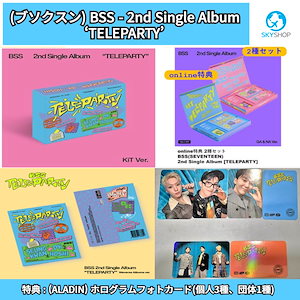 BSS ブソクスン TELEPARTY ラキドロ セット seventeen bss ラキドロ