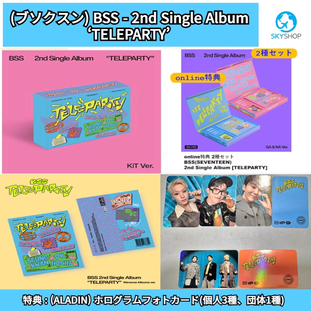 ブソクスン weverse global 特典 トレカ 10セット Qoo10] Pledis Entertainment [アラジン特典] ブソクスン TELEP