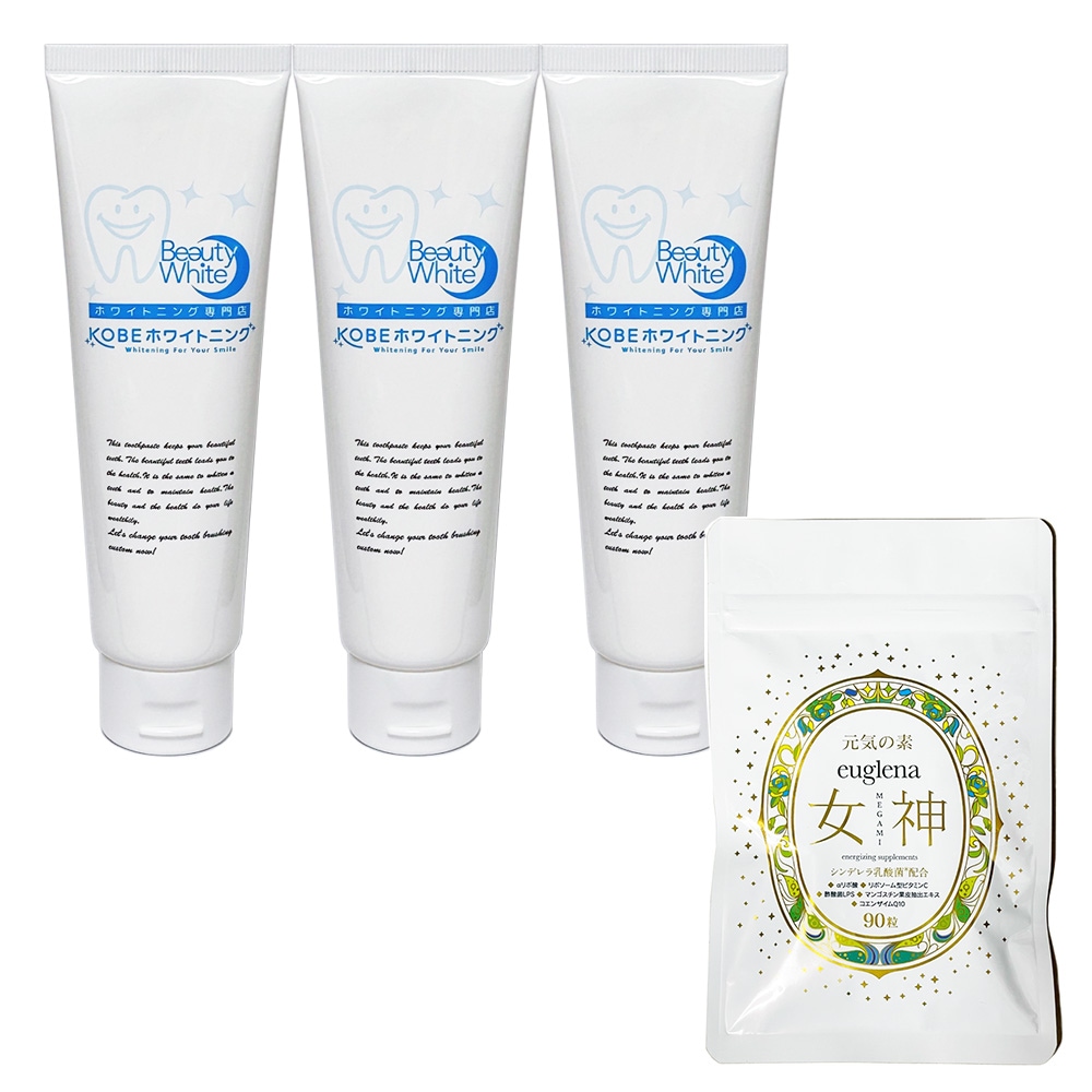 お得セットユーグレナ女神90粒＋KOBEホワイトニングハミガキ120ｇ　3個　歯磨き粉