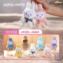 Qoo10 | ミッフィー-VIPOのおすすめ商品リスト(ランキング順