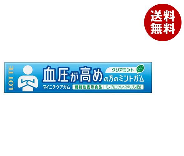 ロッテ マイニチケアガム 血圧が高めの方のミントガム 14粒＊20個入＊(2ケース)