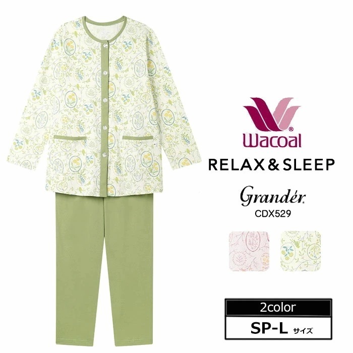 2025SS新作！ワコール Wacoal グランダーパジャマ (SP-Lサイズ）レディース 長袖 ギフト CDX529 【S】