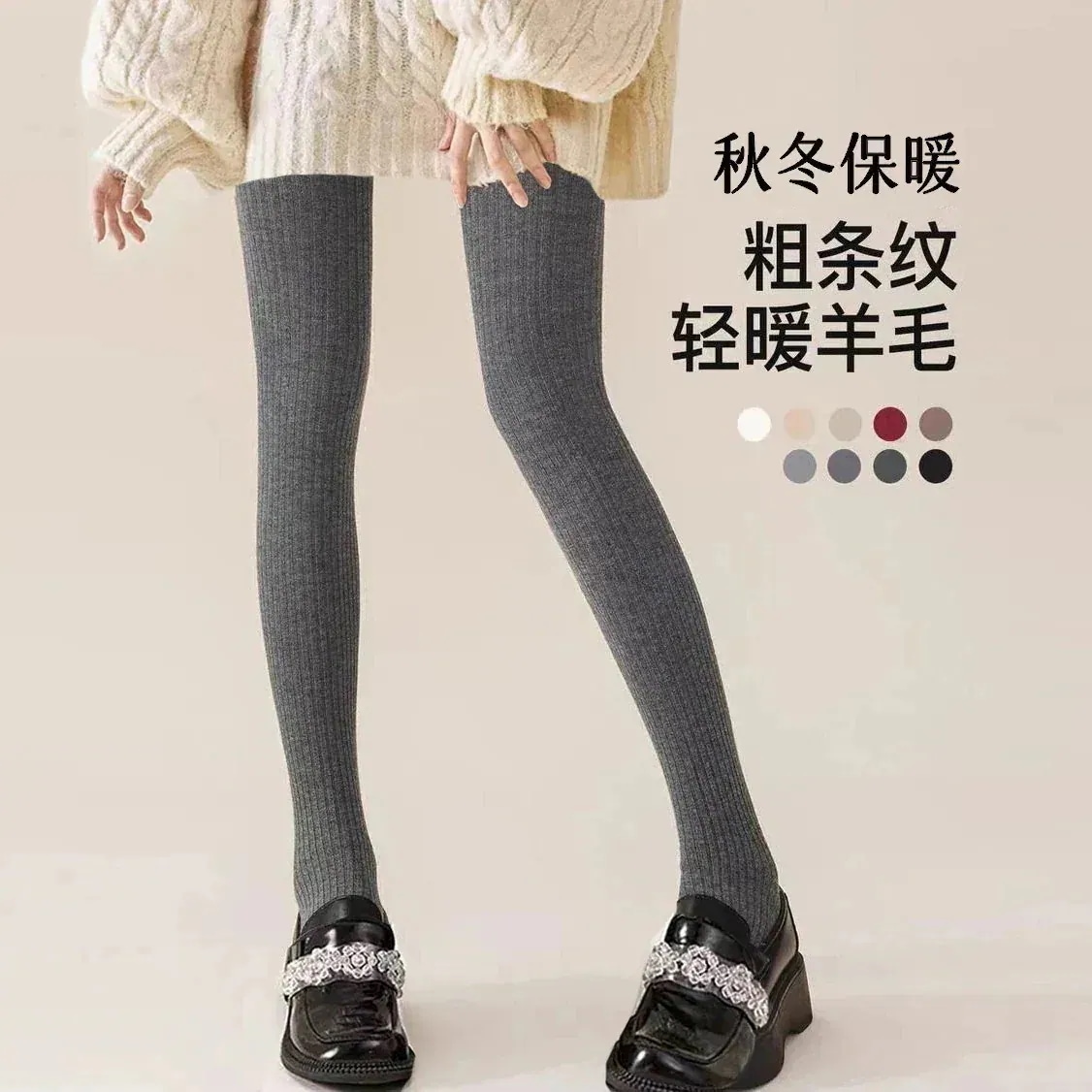 グレーのパンティーストッキング女性加絨毯外着ストライプ微圧着痩せ直角と羊毛保温発熱レギンス kanxia24043