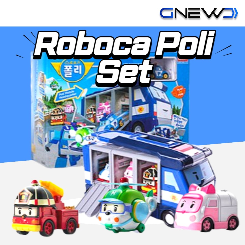 ロボカーポリー機動本部トレーラーパック/ダイキャスティング/トランスフォーマー/フィギュア/韓国/自動車/アクション