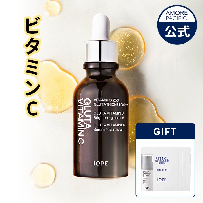 グルタ ビタミンC トーニング アンプル 23g