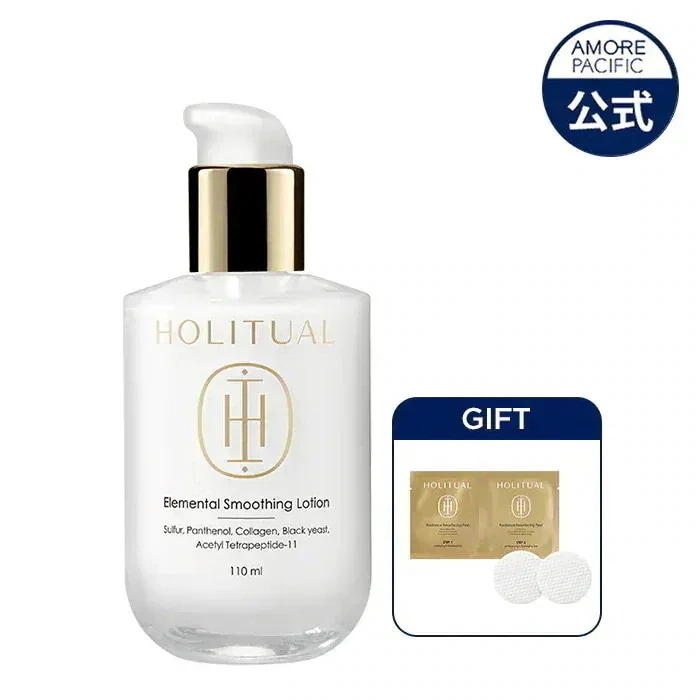 Qoo10] HOLITUAL エレメンタル スムージング ローション : スキンケア
