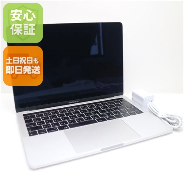 超美品 MacBook Pro 2018 13インチ i7 16GB SSD 512GB 201