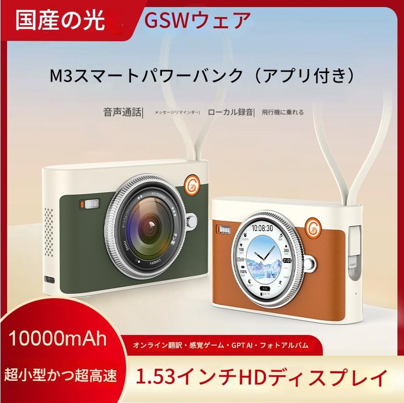 CCD 充電宝 超薄型 コンパクト 携帯ストラップケーブル 超大容量 10000 mA ミニモバイル電源