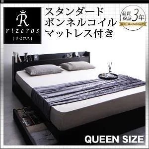 [組立設置付]棚/コンセント付収納ベッド [リゼロス] スタンダードボンネルコイルマットレス付 クイーン(Qx1) ホワイト [マットレス]黒