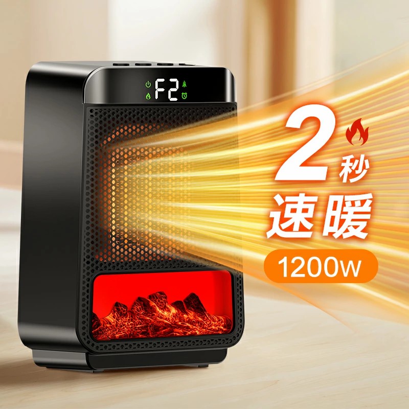 Qoo10] ファンヒーター セラミックヒーター 2秒 : 季節家電